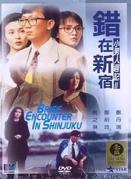国产三级精品三级男人的天堂